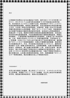 第97页图