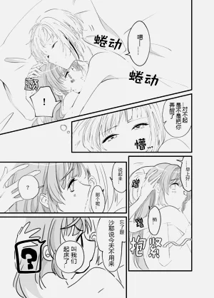 第28頁圖