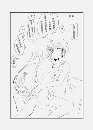 第30頁圖