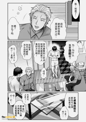 第16页图