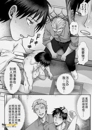第18页图