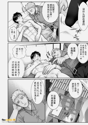 第32页图