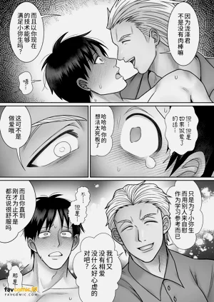 第35页图