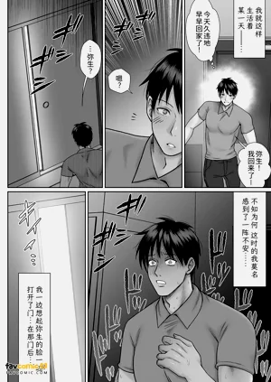 第58页图