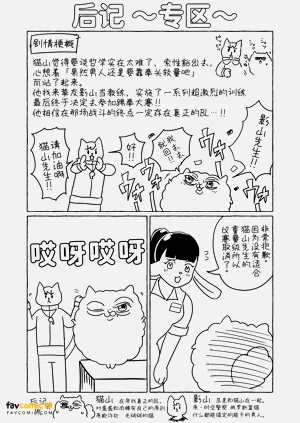 第66页图