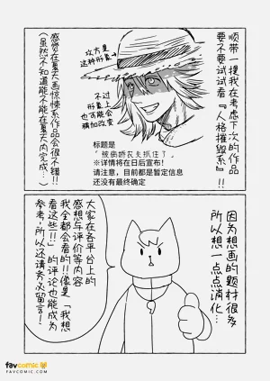 第68页图