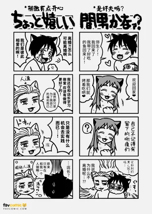 第72页图