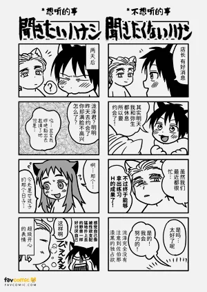 第73页图