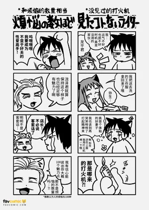 第74页图