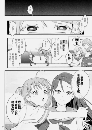 第10页图