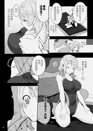 第12页图