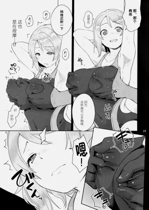 第15页图
