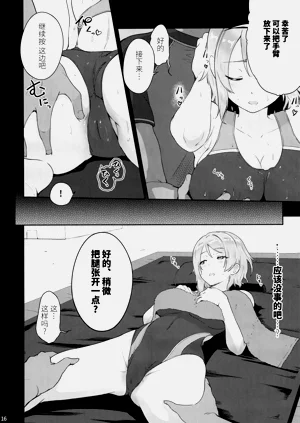 第16页图