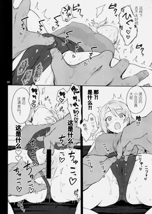 第18页图