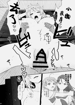 第24页图