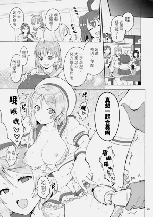 第25页图