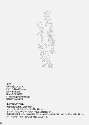 第26页图