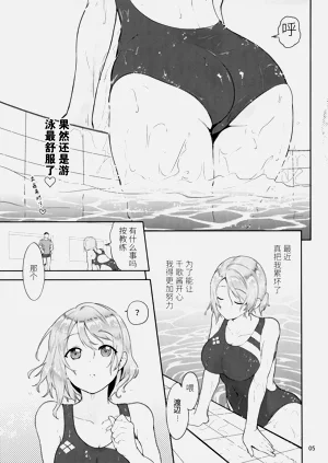 第5页图