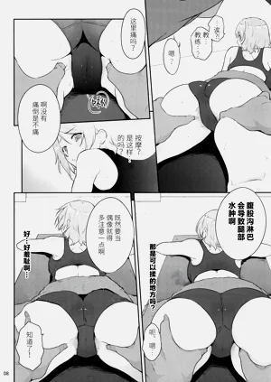 第8页图