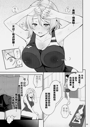 第9页图