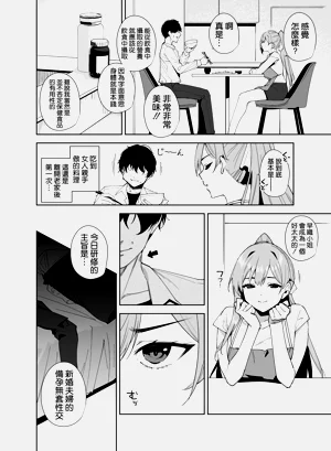 第16页图