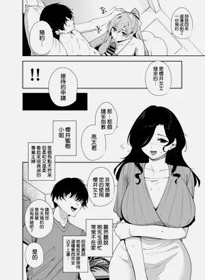 第18页图