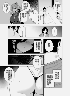 第19页图