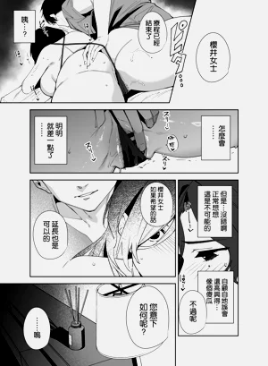 第23页图