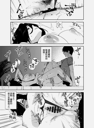 第37页图