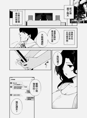 第44页图