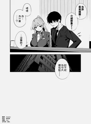 第68页图