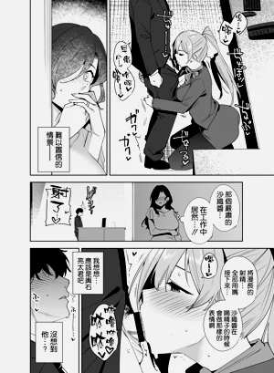 第8页图