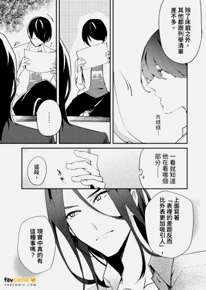 第30頁圖