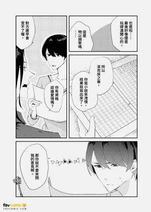 第71頁圖