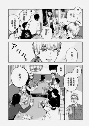 第10页图