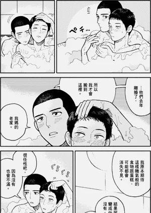 第106页图
