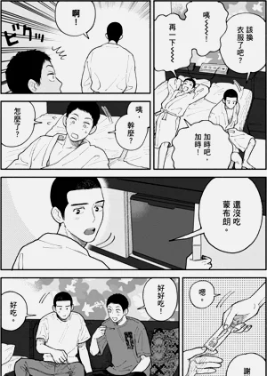 第109页图