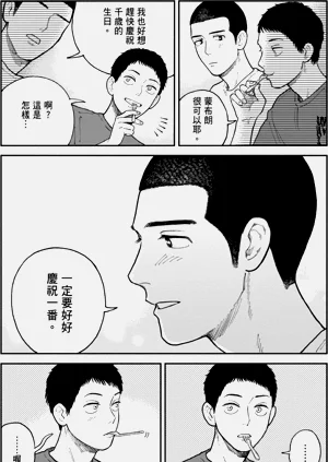 第110页图