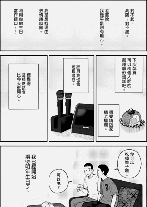 第111页图