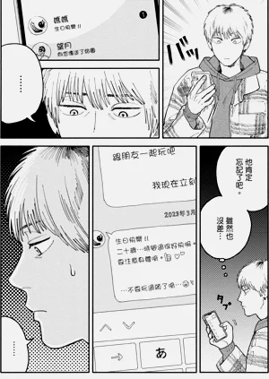 第114页图