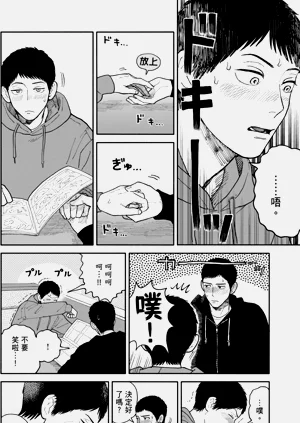 第119页图