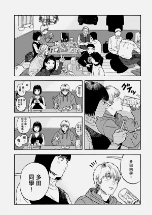 第12页图