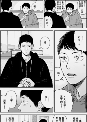 第121页图