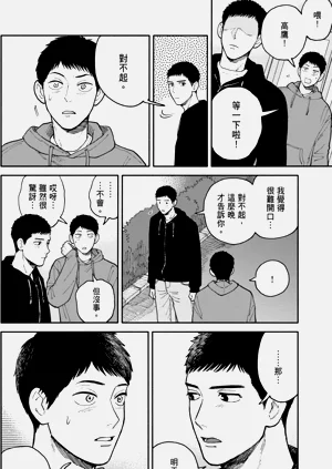 第123页图