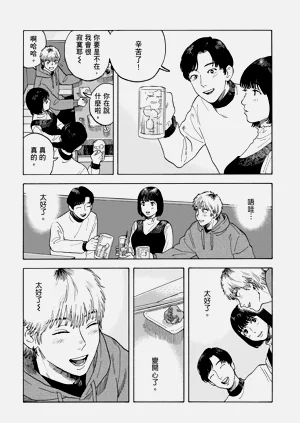 第13页图