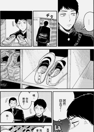 第133页图