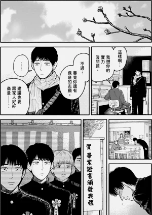 第138页图