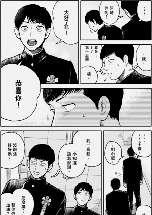 第140页图