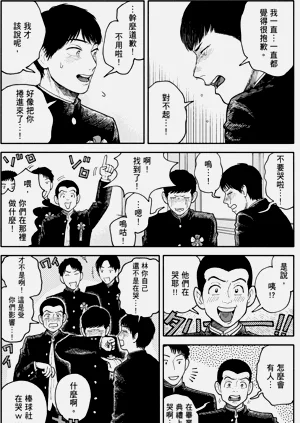 第141页图
