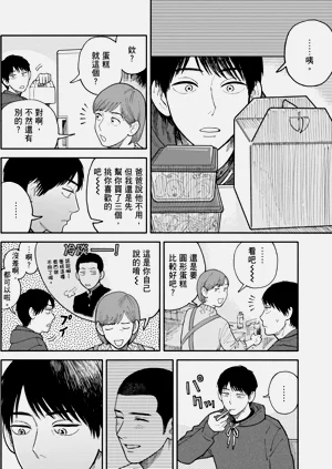 第145页图